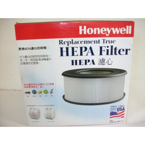 Honeywell 20500 on sale hepa filter